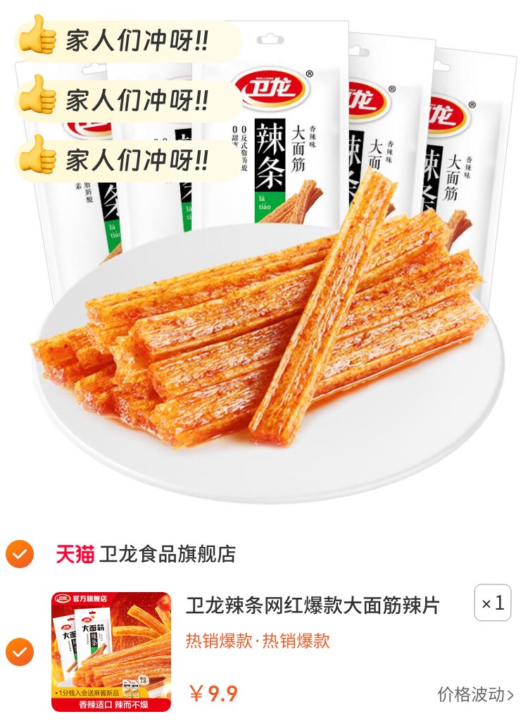 商品3图片2