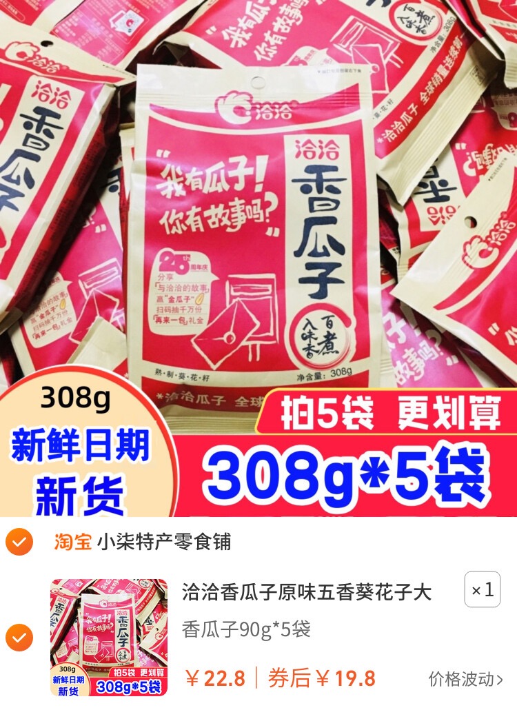 商品4图片1
