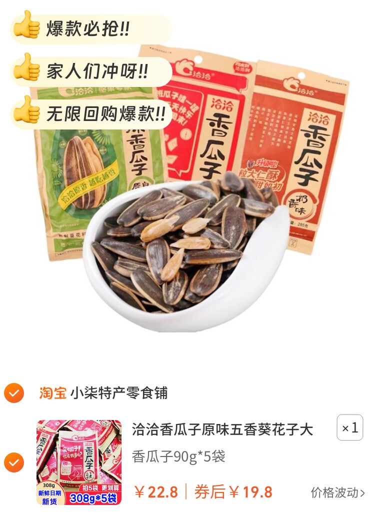 商品4图片2